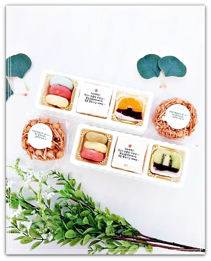 별빛담아_축하선물-백설기-오란다-과일떡