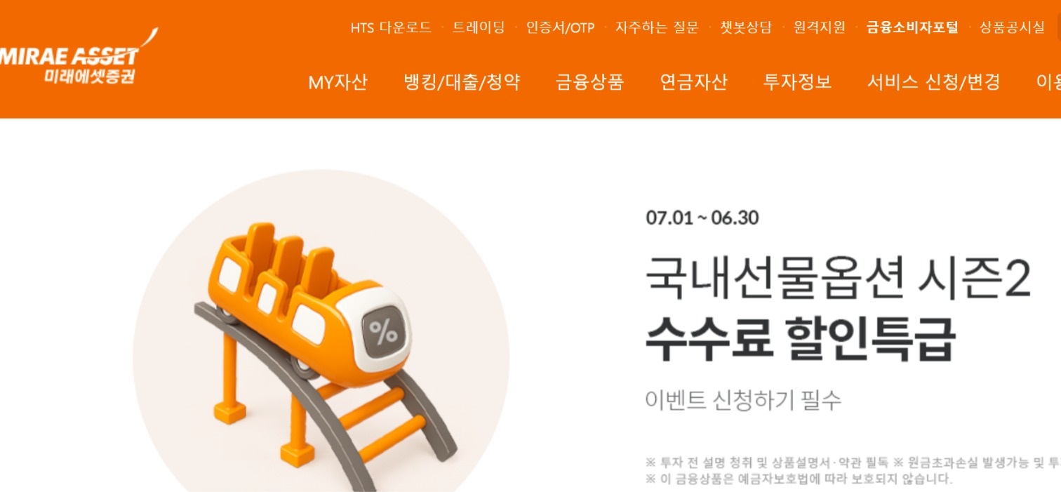 연금저축 상품 비교, 중년에게 진짜 유리한 선택은 무엇일까!
