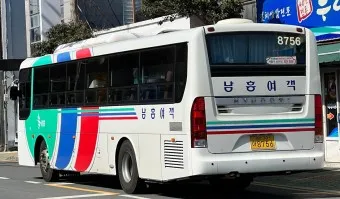 남해 시외버스터미널 시간표 예매 요금_18