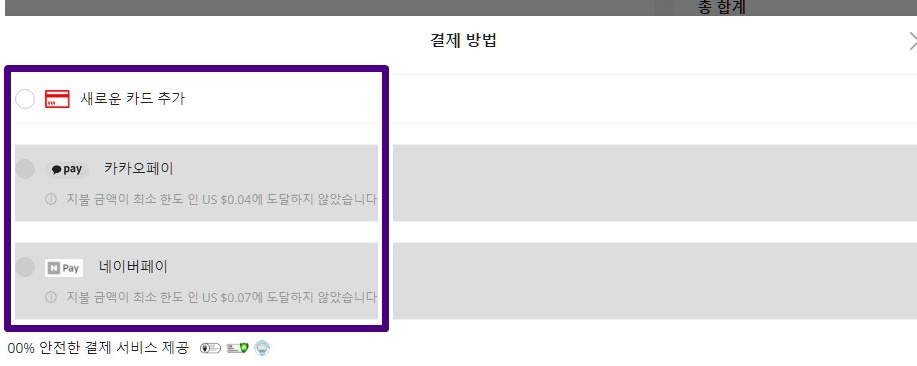 알리익스프레스