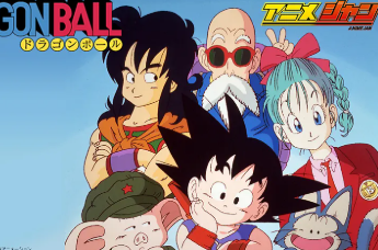 드래골볼 표지 사진