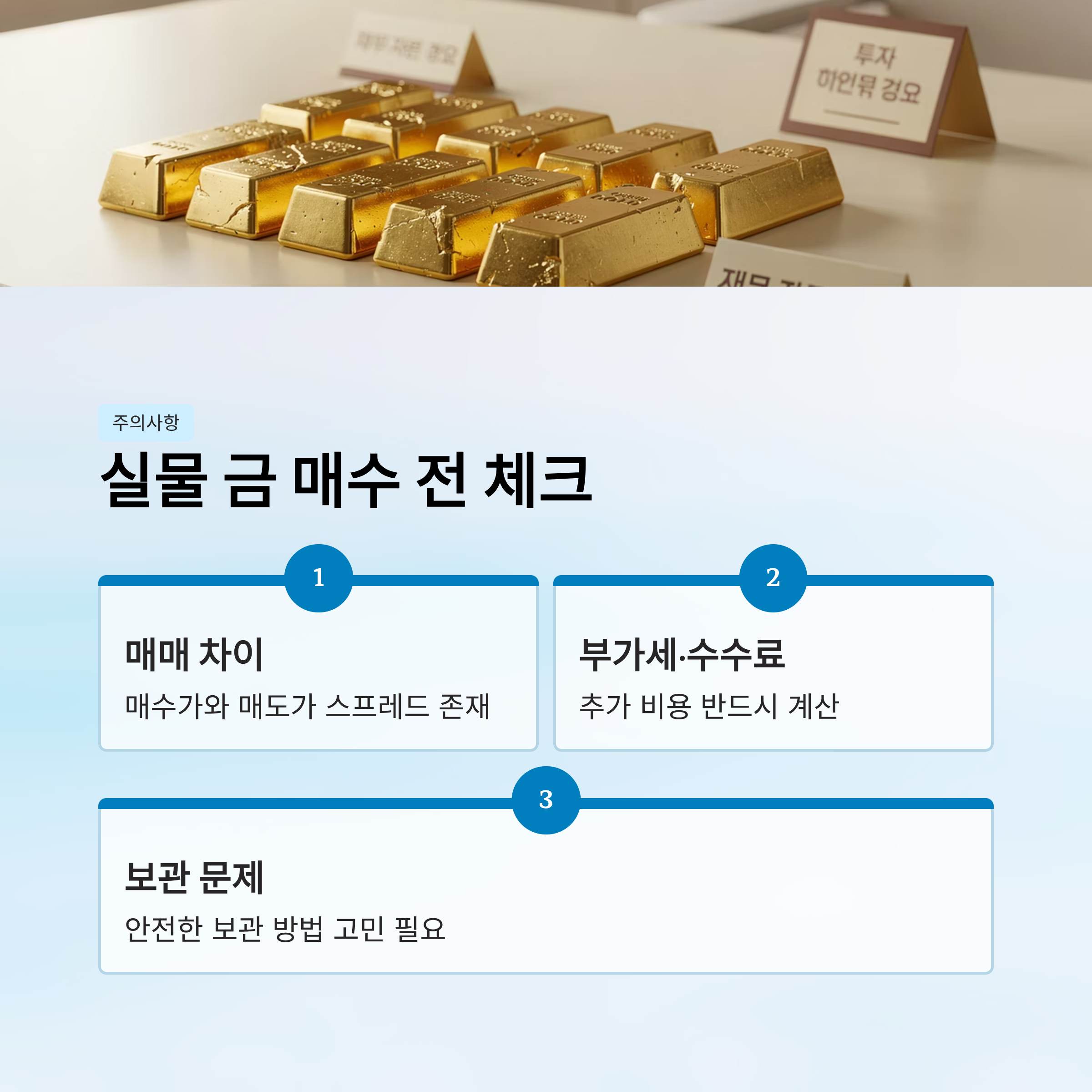 금값 사상 최고치 온스당 5000달러 돌파