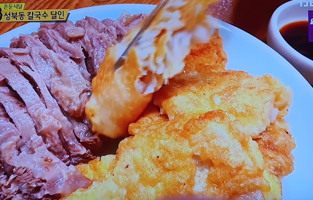 밀양손칼국수 대표 메뉴