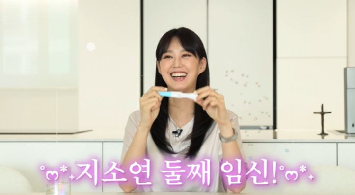 지소연 송재희 쌍둥이 임신 소식 &ndash; 노력 끝에 찾아온 기적의 새 생명