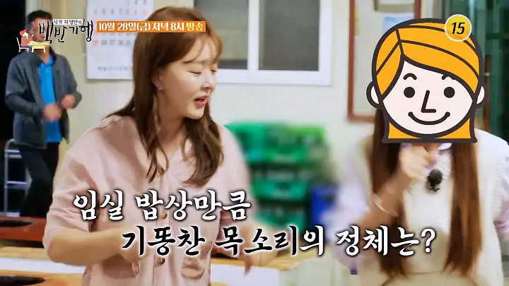 식객 허영만 백반기행 174회 금잔디 편 장어를 직접 키운다는 장어탕 장어구이 전북 임실 맛집 소개