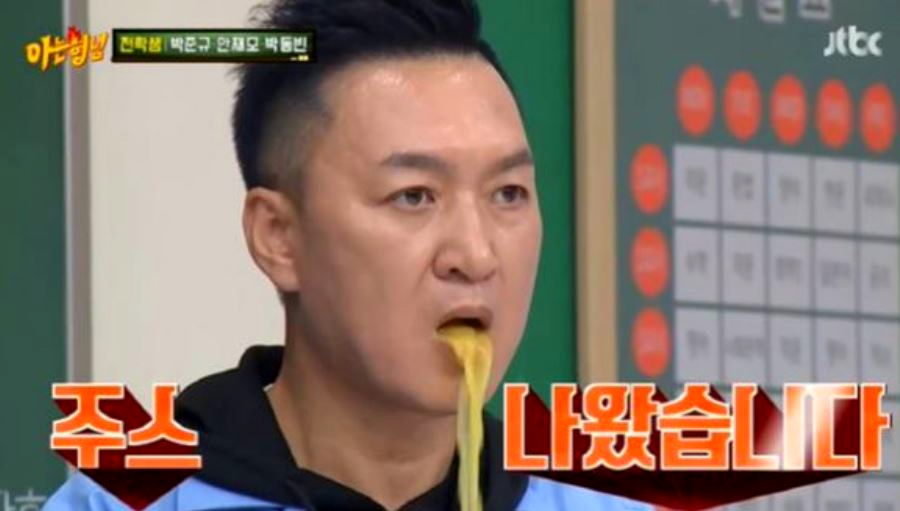 주스 아저씨 배우 박동민 별세 ❘ 프로필 나이 사망 원인 결혼 자녀 식당 개업