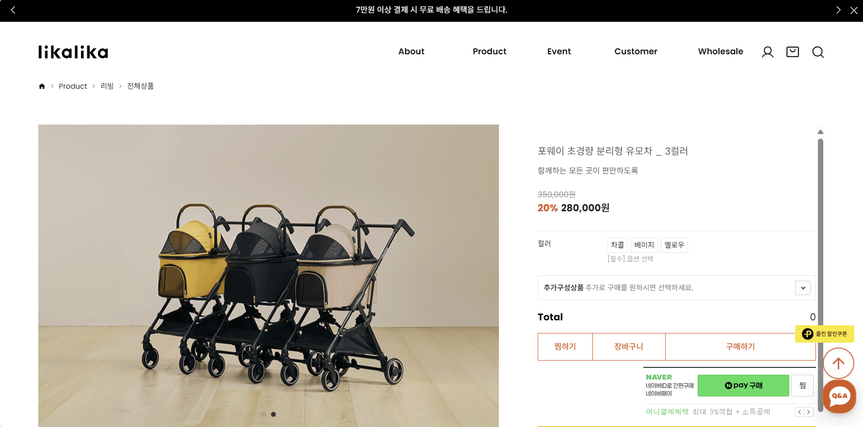 리카리카 홈페이지