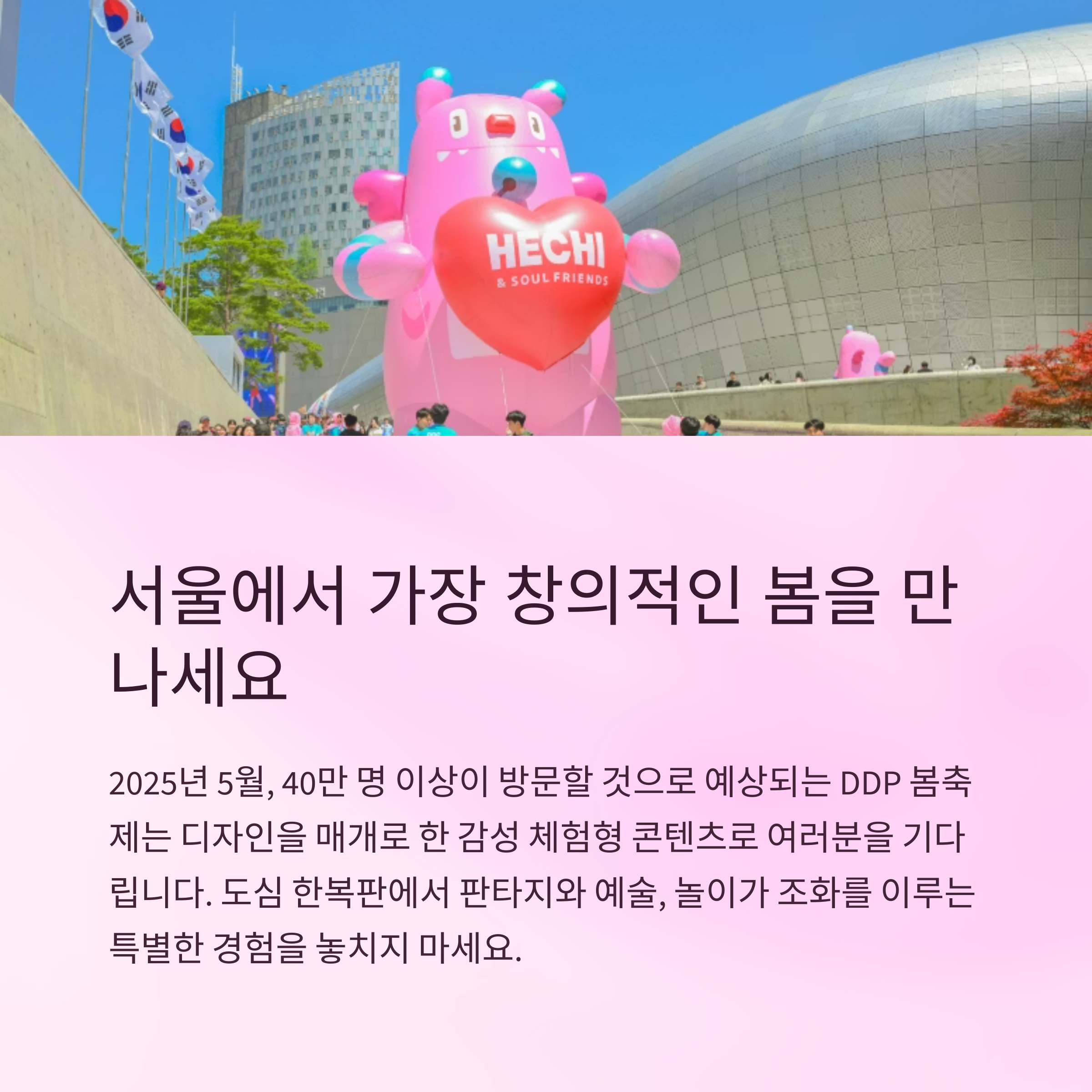 텍스트 이미지