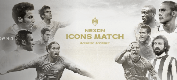 아이콘매치2 하이라이트