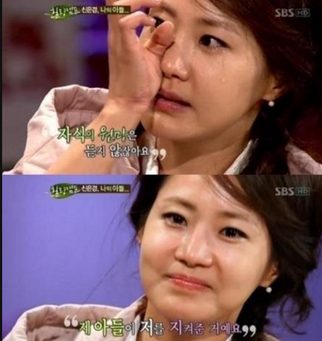 신은경 구설수