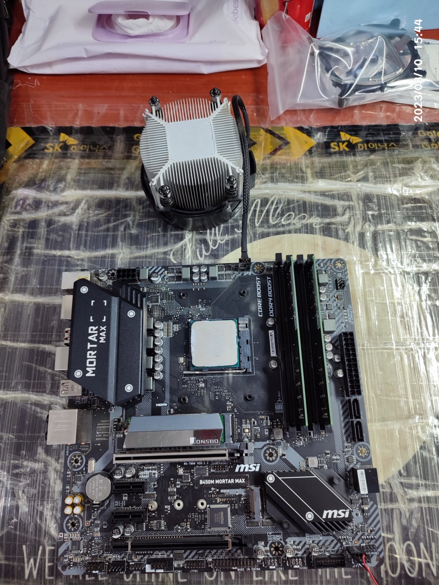 기존 공랭 쿨러 제거