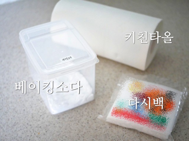 휴지통 악취, 탈취제 만들기, 냄새 제거 방법, 베이킹소다, 꿀팁