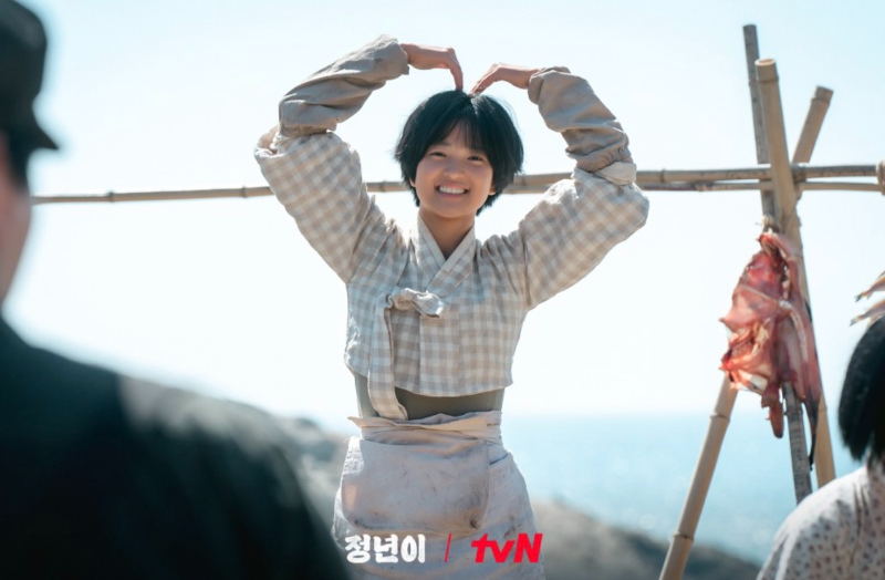 정년이 김태리 하트장면