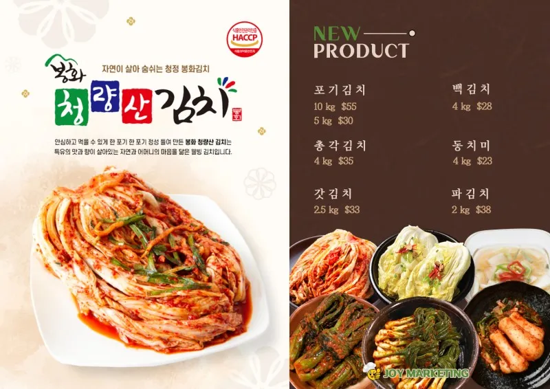 봉화 맛집 베스트10 현지인 숨겨진 맛집_6