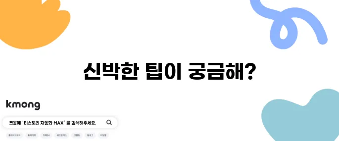 코 막힘을 단번에 해결하는 방법 진단하기