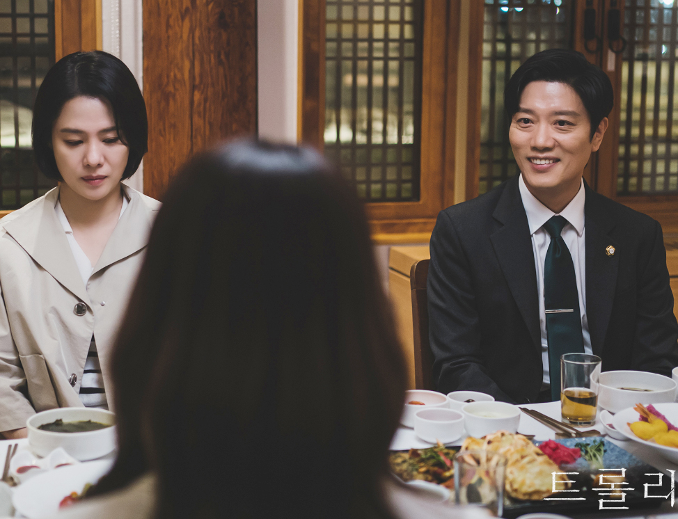 트롤리 드라마