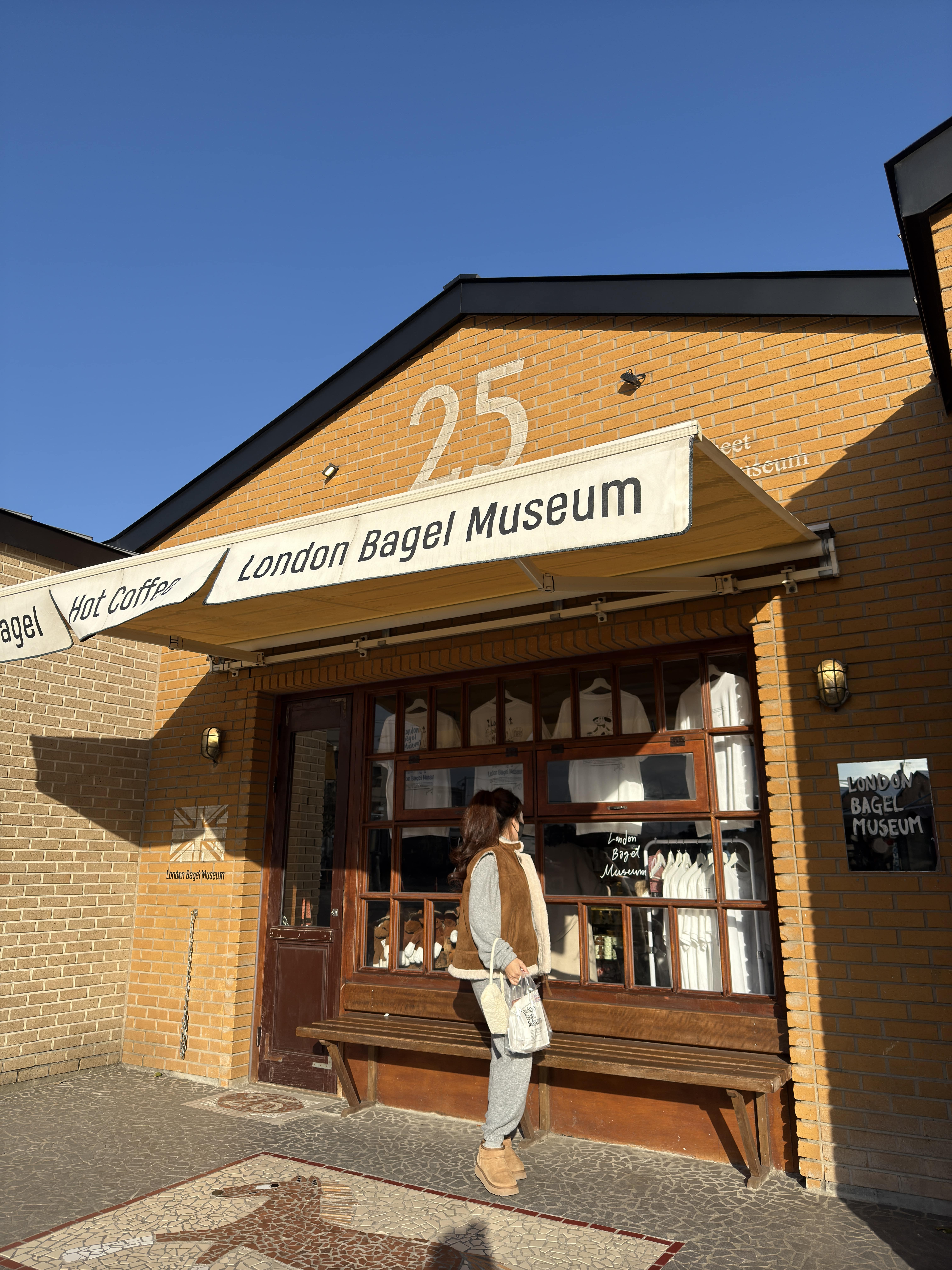 런던베이글뮤지엄