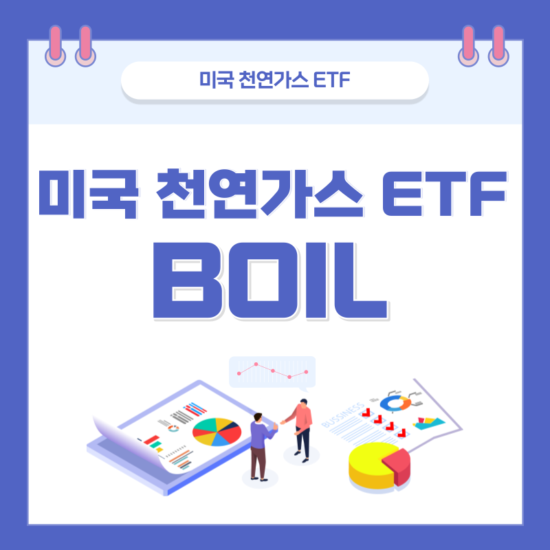 미국천연가스