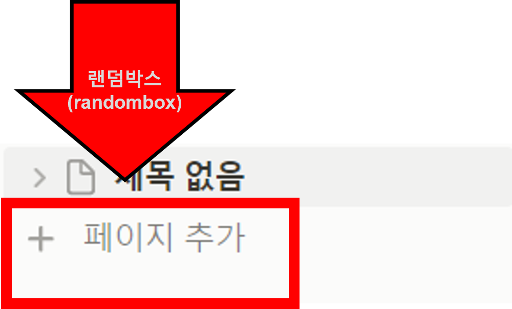 챗GPT 사용법