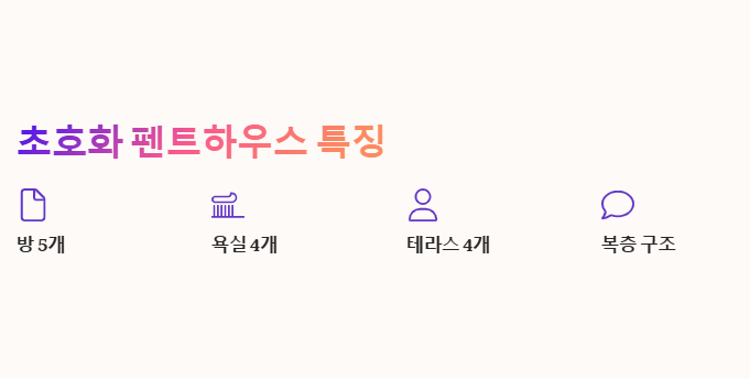 주병진 재산