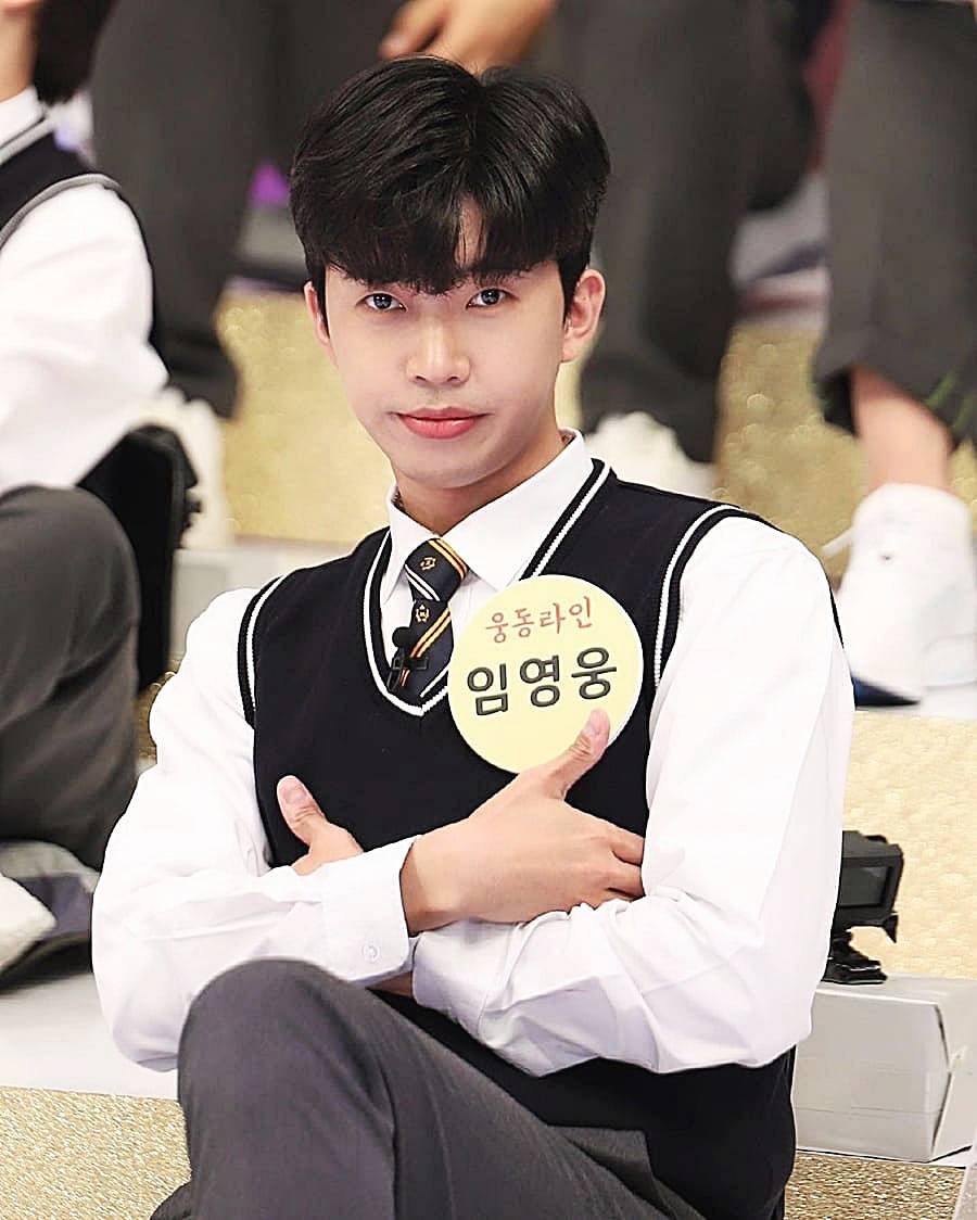 가수-임영웅