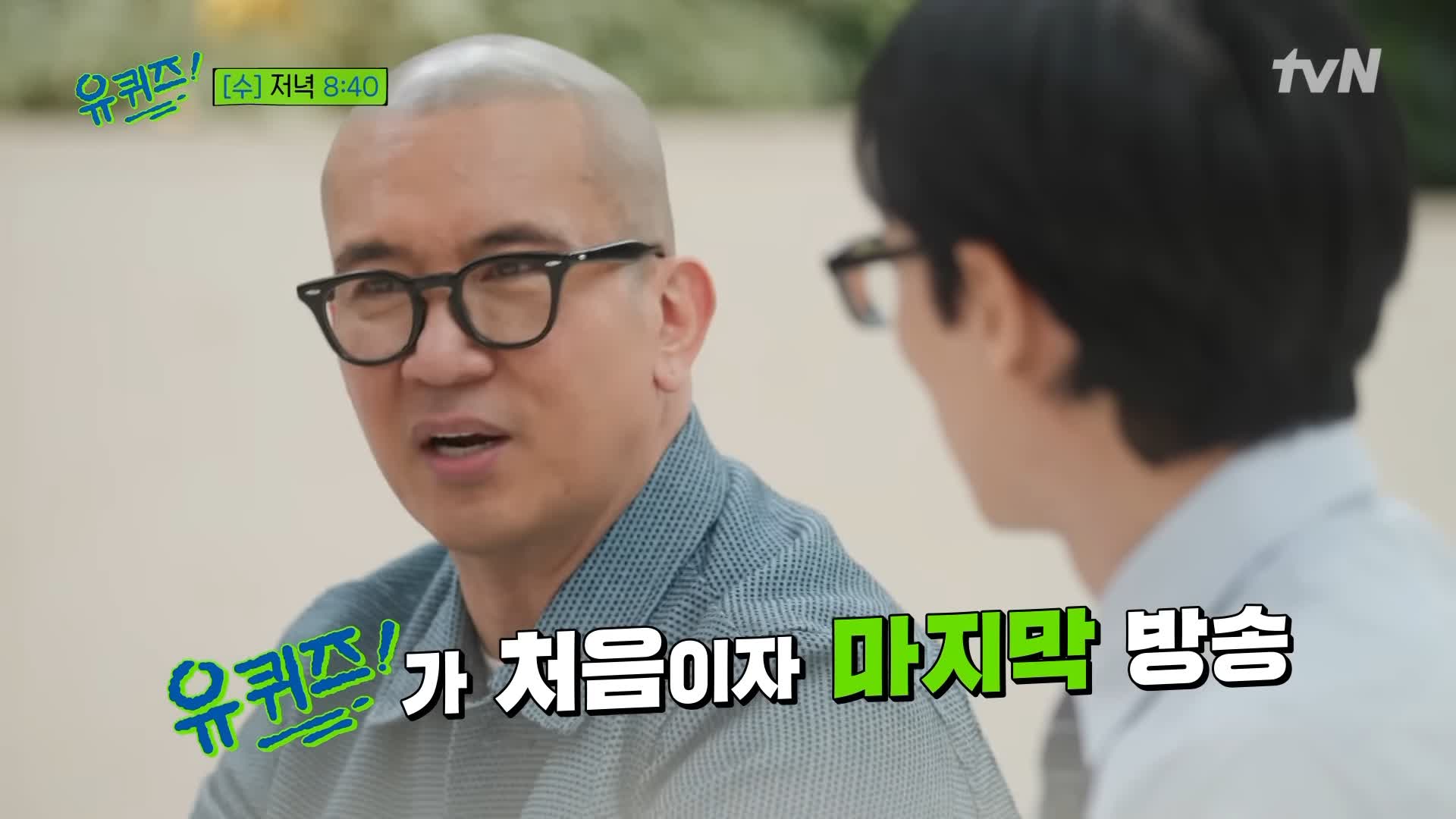 KBS 생로병사의 비밀 823회 췌장암 장기 생존률을 높이는 방법