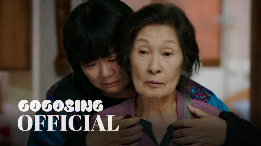 임영웅 OST ‘천국보다 아름다운’|가사, 해석, 스트리밍 정보까지 총정리