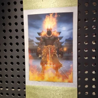 조선요괴전 후기 8요괴를 만나는 90분 공포체험 가이드로 관람포인트_14