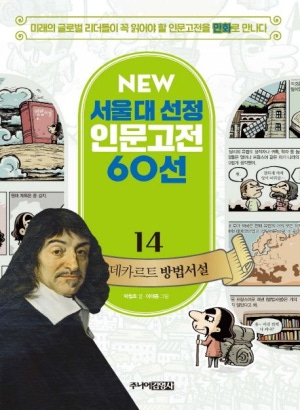 출판 주니어김영사