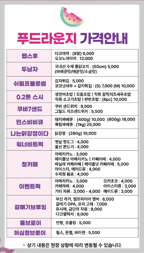 부산항 축제 일정 안내