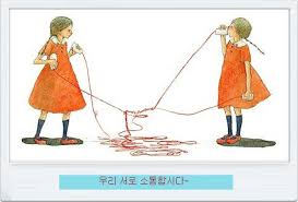 지적장애아동 양육법과 부모 역할