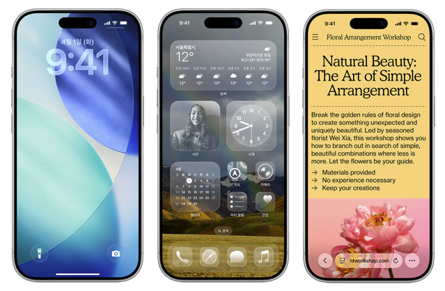 iOS 26 Liquid Glass 디자인 아이폰 이미지