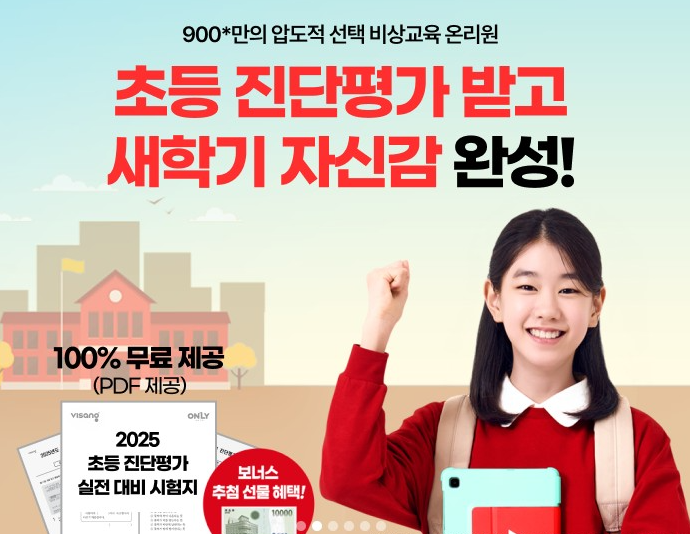 μ€νκ΅ μΈκ° μ¬μ΄νΈ