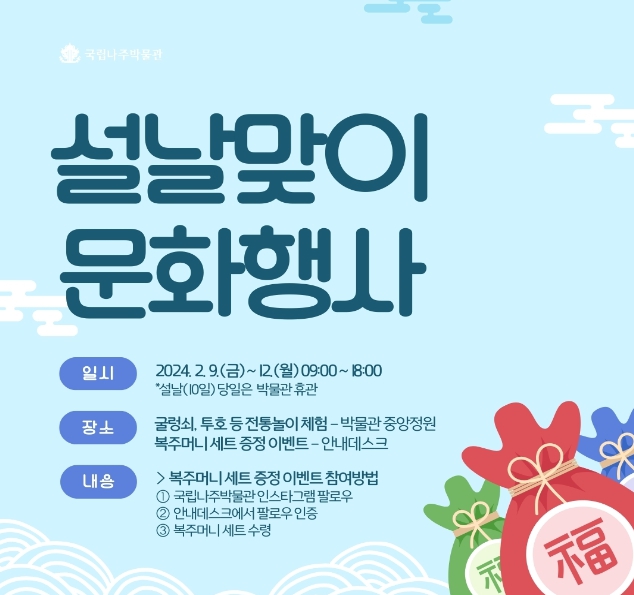 우리나라 가볼만한곳 실내 박물관