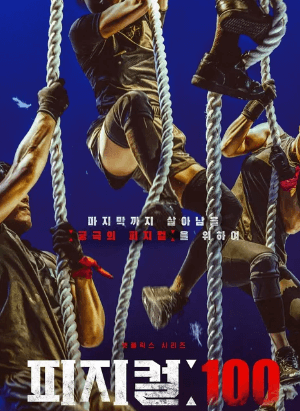 예능 포맷 수출 성공 사례 vs 실패 사례 분석 이미지