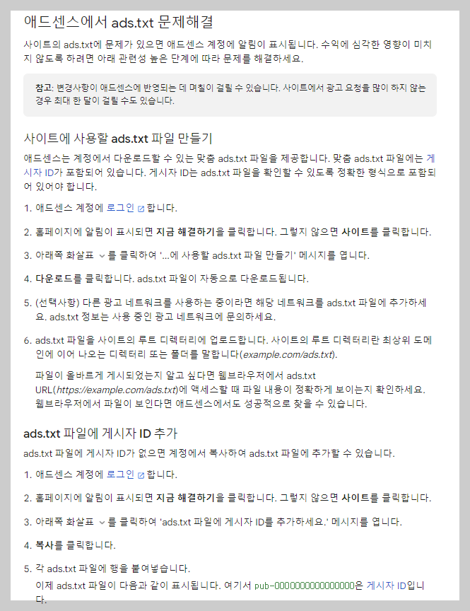 문제해결
