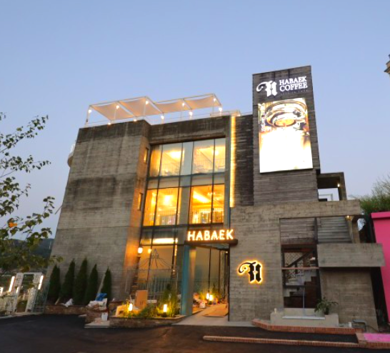 카페 하백의 외관