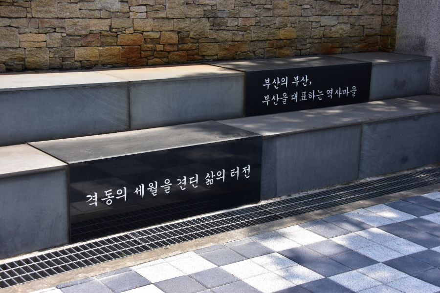 수정가로공원