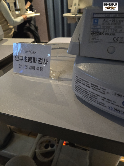 검사장비4
