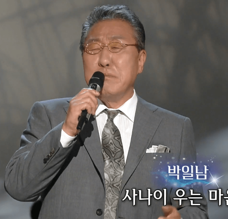 박일남 갈대의 순정