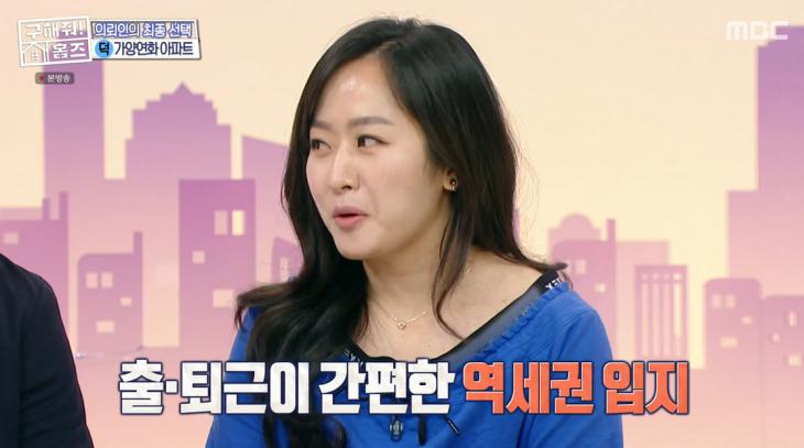 구해줘홈즈 서울 국제부부 광화문역 대중교통 40분 이내 매매 8억원대 정동원 지숙 외인구단 사당의베란다 용효삼방 아파트 정동당당 가양연화 사랑의북센타 소개
