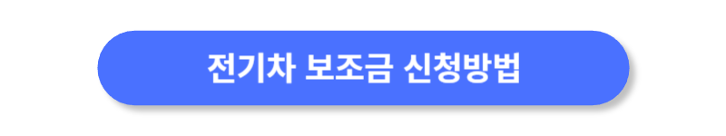 버튼