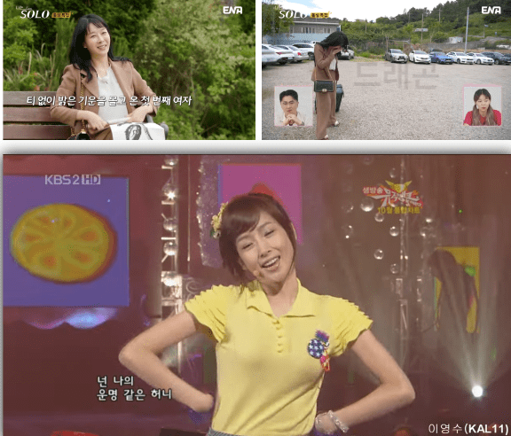 바나나걸 이현지 포켓걸