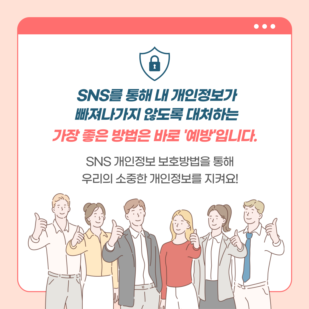 의심스러운 활동 감지 및 대응