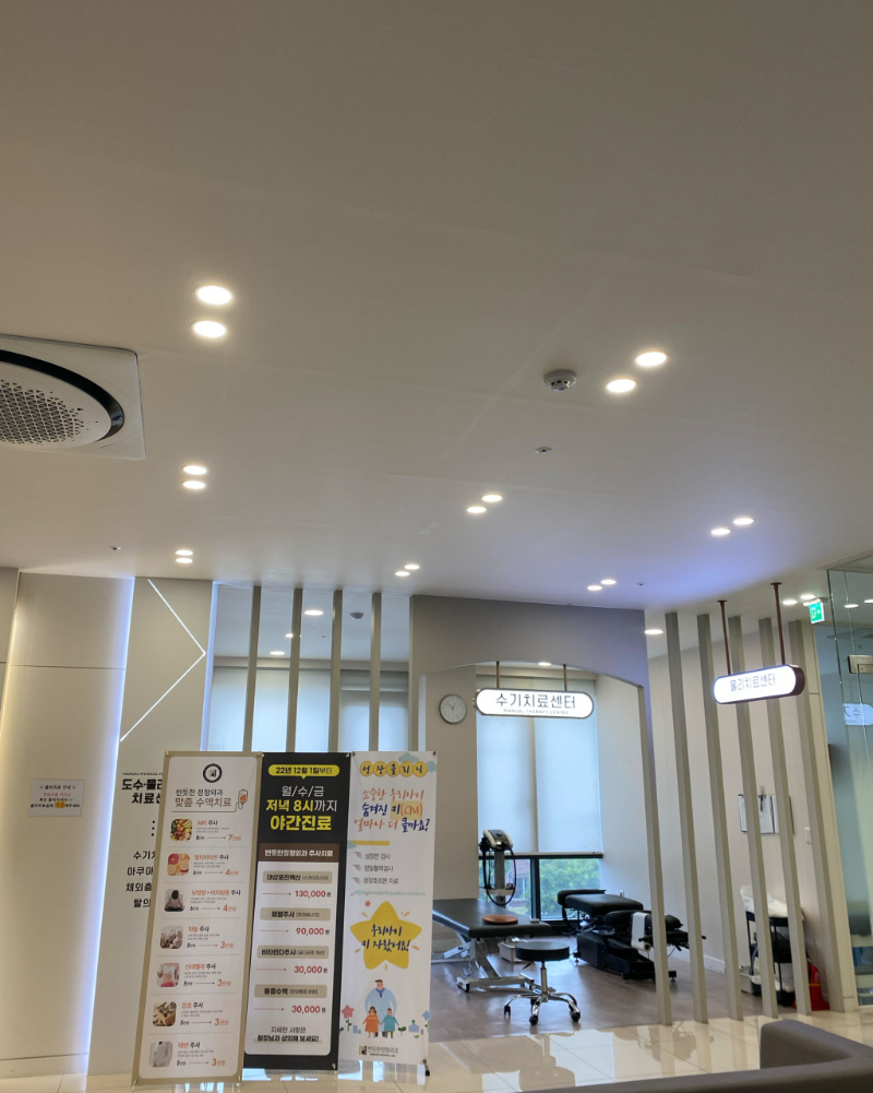 권선구 서둔동 정형외과 유명하고 잘하는 곳 추천 TOP 5