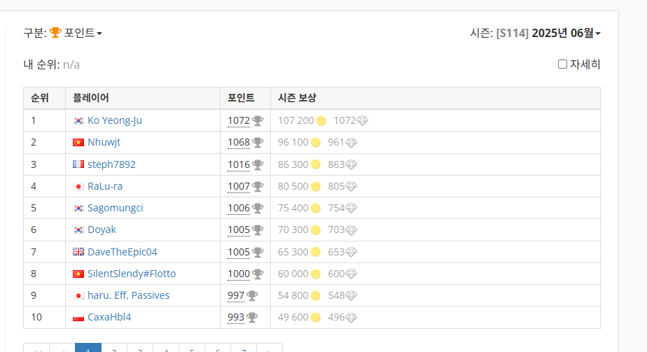 지뢰찾기 다운로드 무료