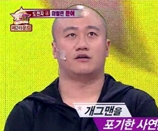 개그맨 임성훈 방송