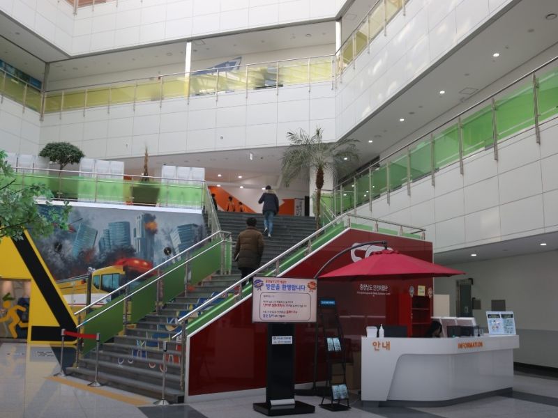 충청남도 안전체험관