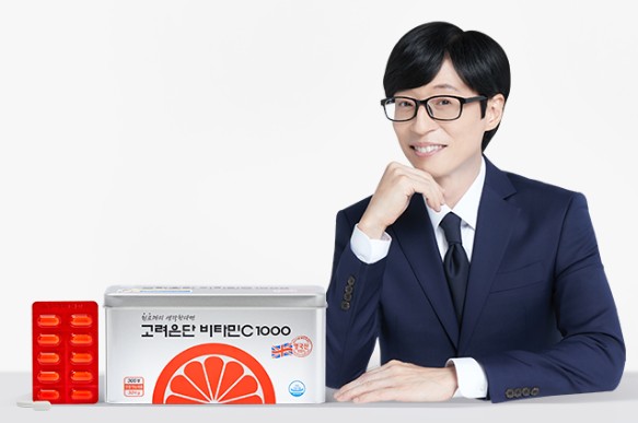 [비타민 추천] 브랜드 평판 순위 1. 고려은단 비타민