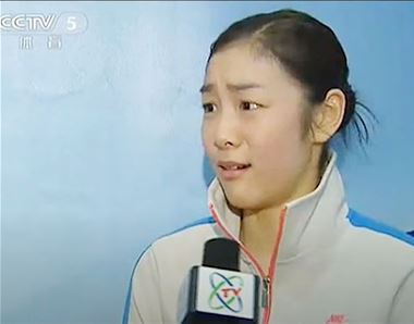 어이없어 하는 김연아